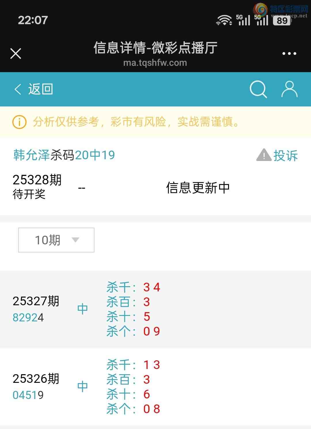 [] 25328:36ͷβƽͷβɱһͷһβ843 / :ؼ   / ID:1175406