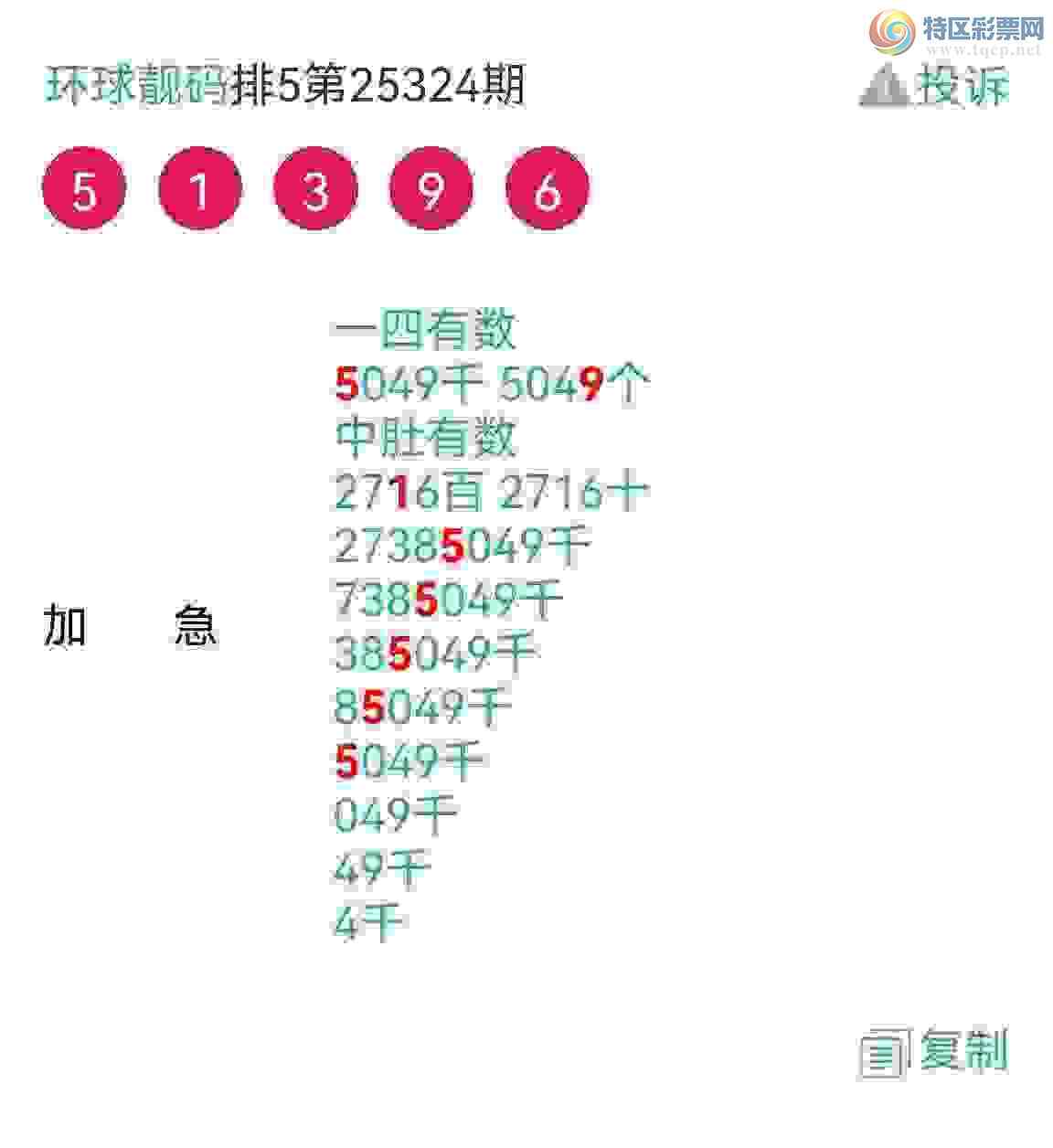 [������] 25328�ڣ���ϲ���Ӽ�����ͷβ�� �жǣ� ��������ͼ��620 / ����:��������100 / ����ID:1175407