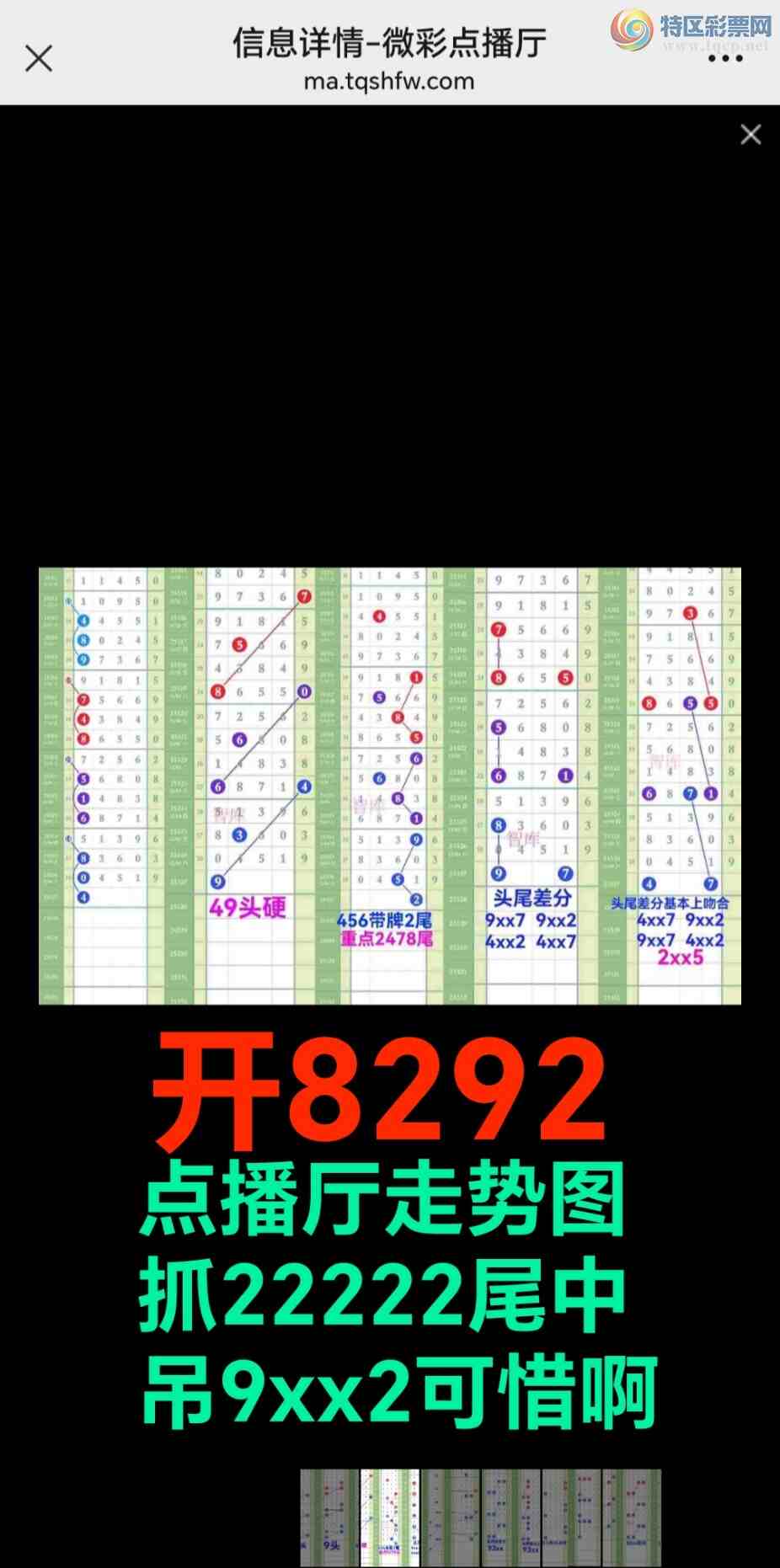 [] 25328:ǿӼ64ֶ256ֱͼ82xx{ͼ}760 / :@ / ID:1175400