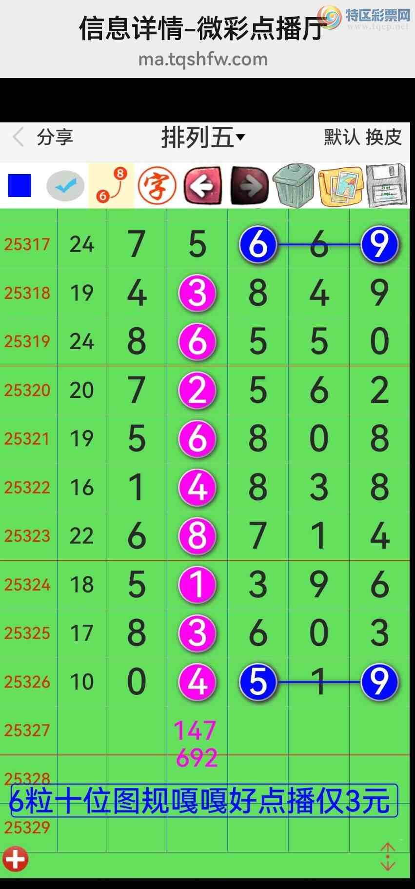 [������] 25328�ڣ���Ʒʮλս������ϲ�У�(ͼ��833 / ����:�������� / ����ID:1175416