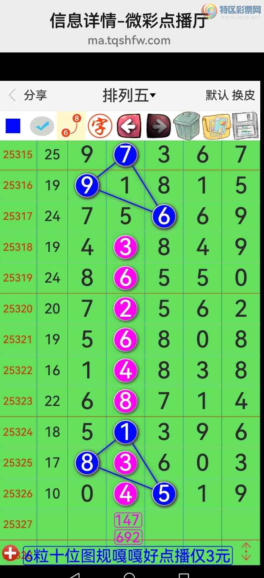 [������] 25328�ڣ���Ʒʮλս������ϲ�У�(ͼ��52 / ����:�������� / ����ID:1175416