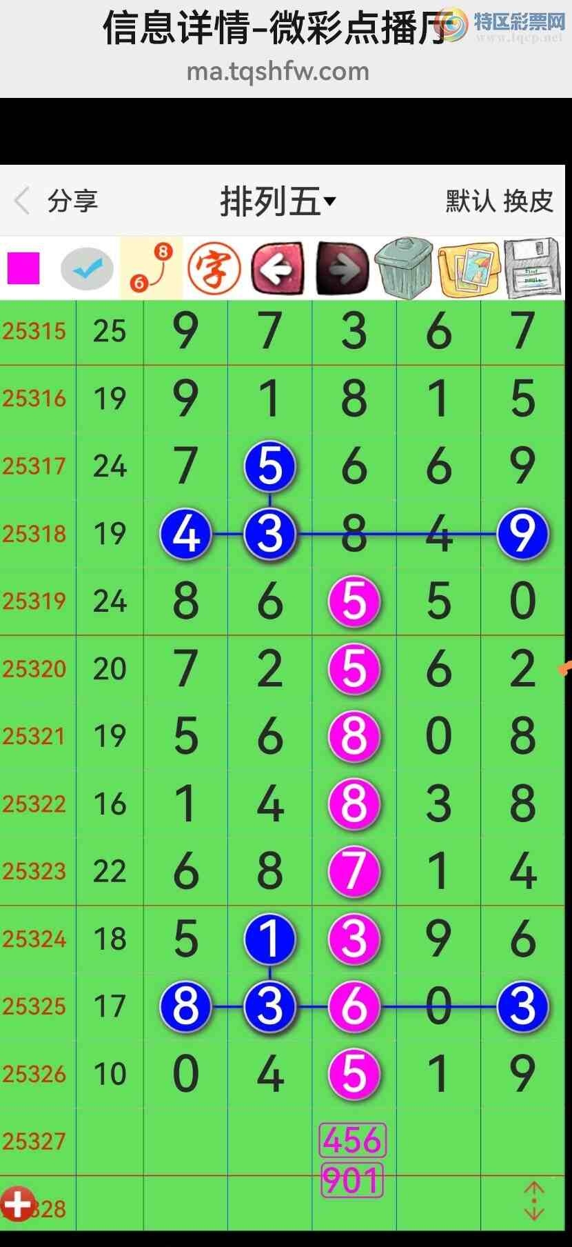 [������] 25328�ڣ���Ʒʮλս������ϲ�У�(ͼ��72 / ����:�������� / ����ID:1175416