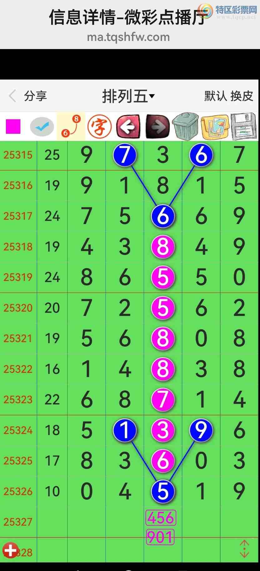 [������] 25328�ڣ���Ʒʮλս������ϲ�У�(ͼ��575 / ����:�������� / ����ID:1175416