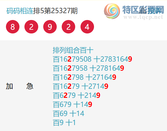 [] 25331ڣжϣX94Xͼ桿282 / : / ID:1177293