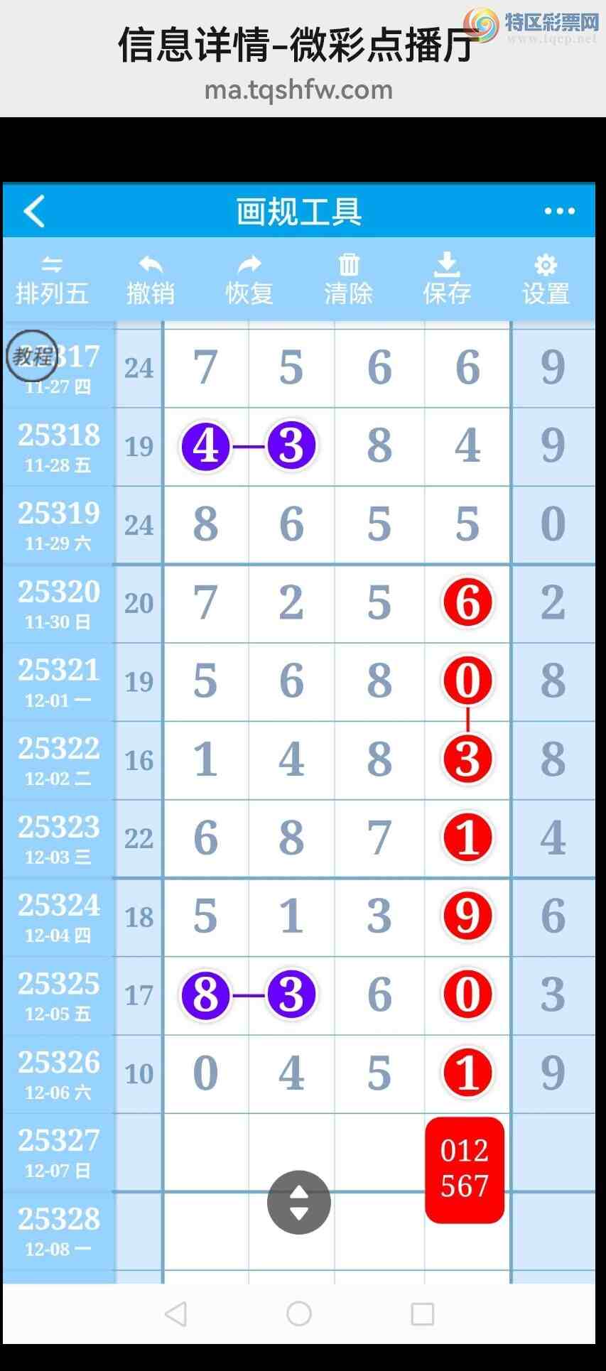 [] 25328ڣ6λ6βУͼ桿440 / :벩ʿ / ID:1175460