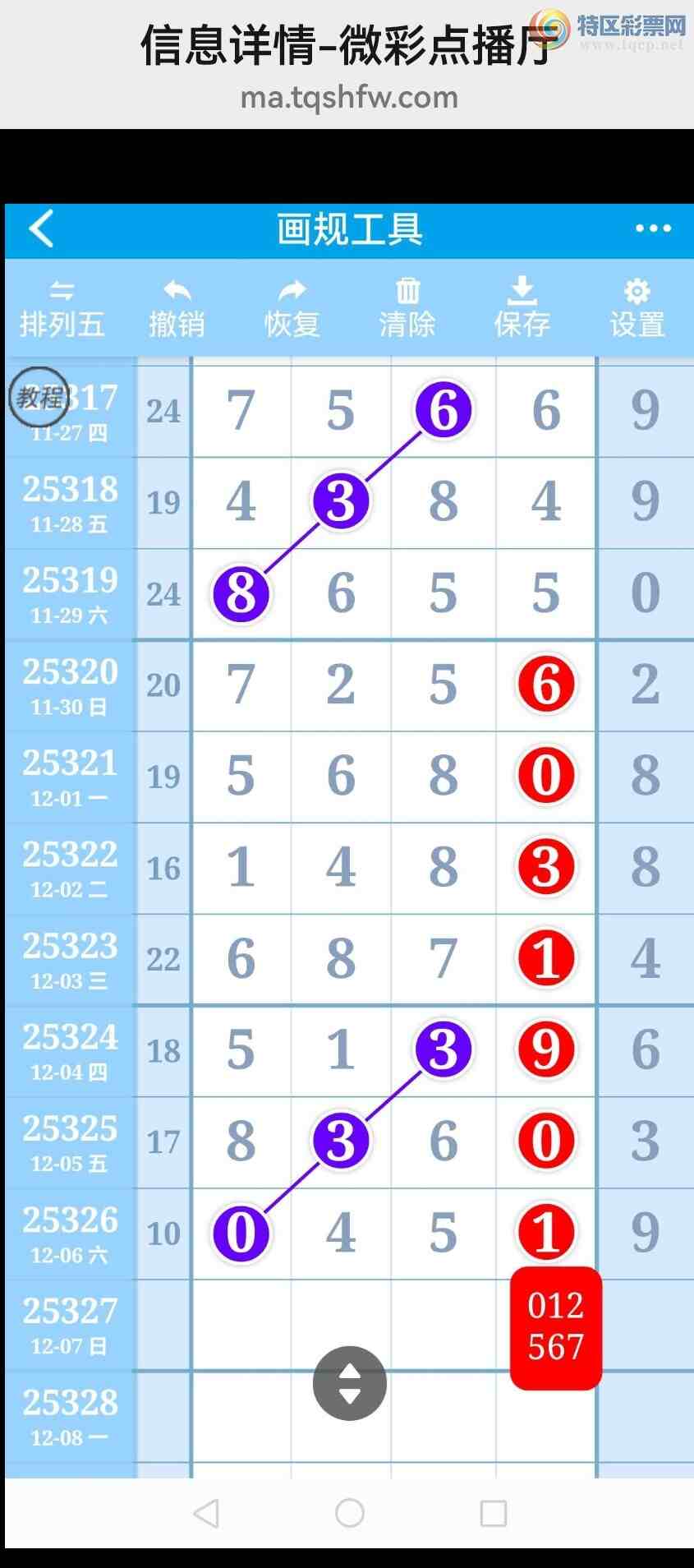 [] 25328ڣ6λ6βУͼ桿720 / :벩ʿ / ID:1175460