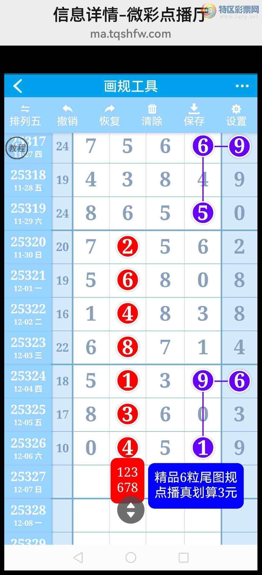 [] 25328ڣ6λ6βУͼ桿343 / :벩ʿ / ID:1175460