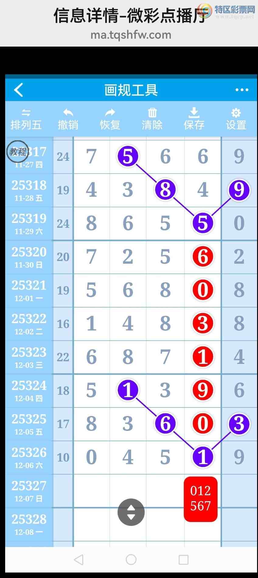 [] 25328ڣ6λ6βУͼ桿432 / :벩ʿ / ID:1175460