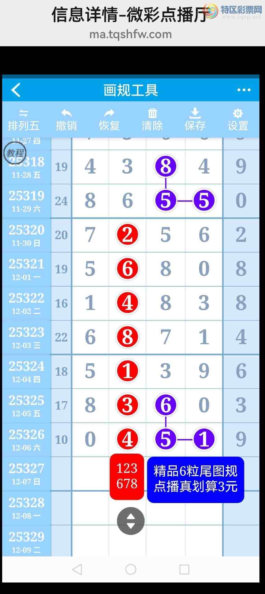[] 25328ڣ6λ6βУͼ桿496 / :벩ʿ / ID:1175460