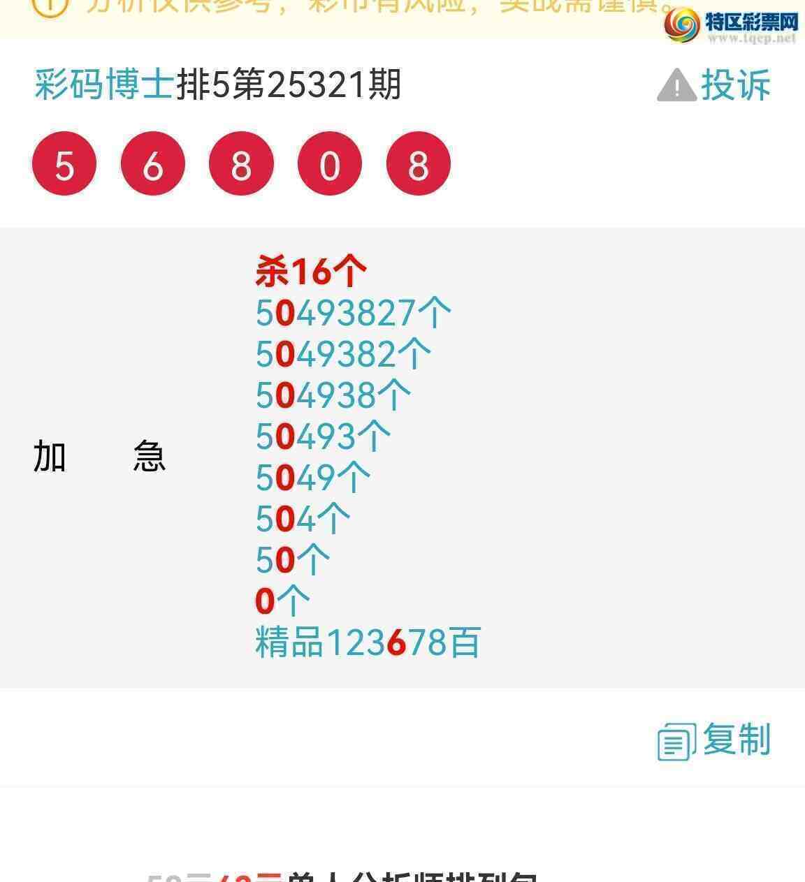 [] 25328ڣ6λ6βУͼ桿538 / :벩ʿ / ID:1175460