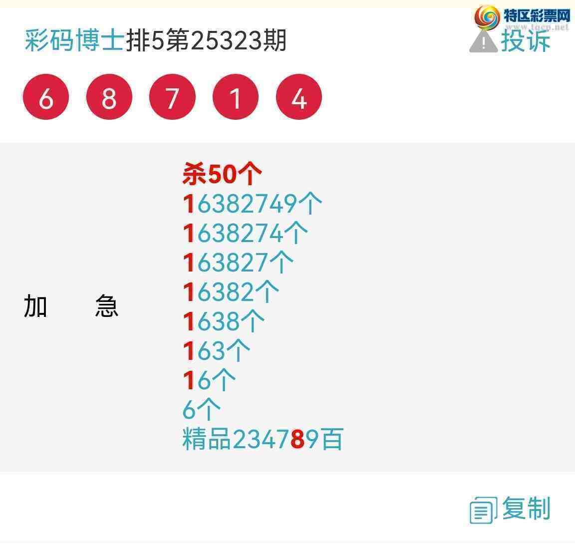 [] 25328ڣ6λ6βУͼ桿630 / :벩ʿ / ID:1175460