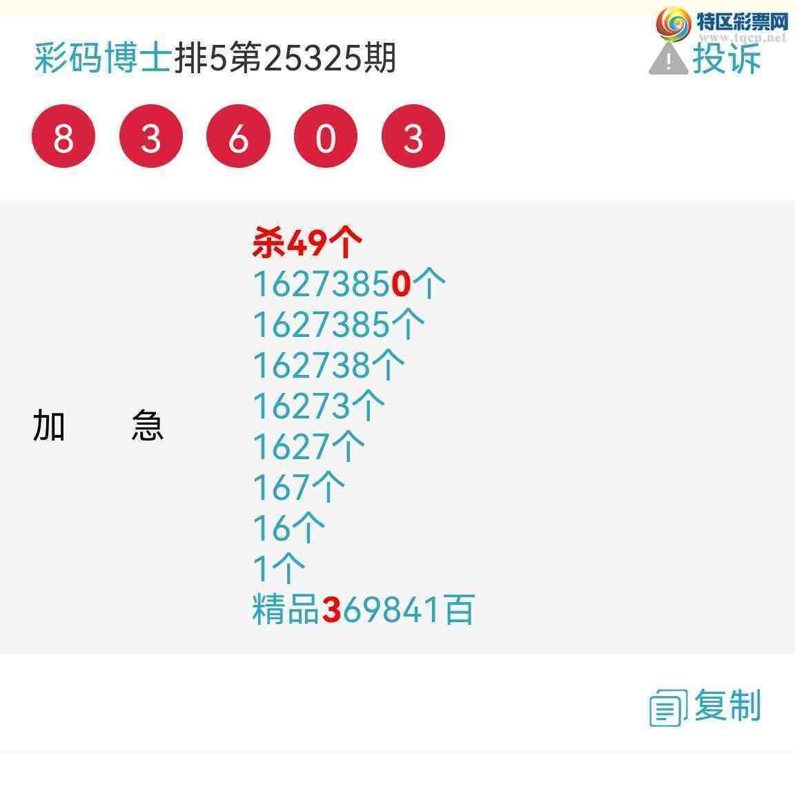 [] 25328ڣ6λ6βУͼ桿967 / :벩ʿ / ID:1175460