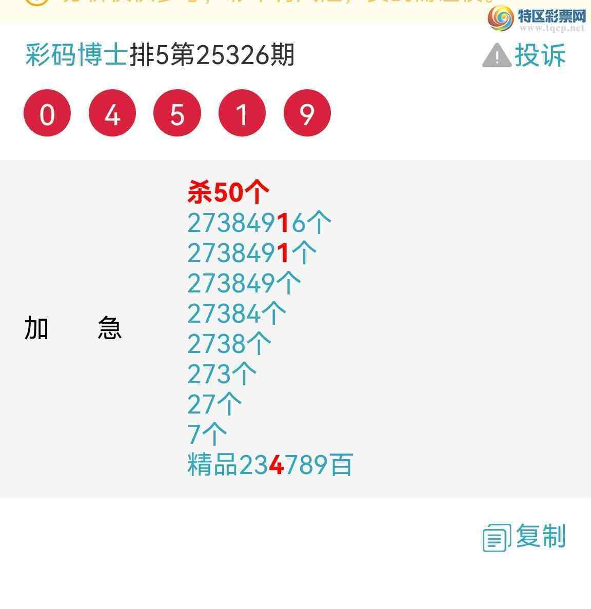 [] 25328ڣ6λ6βУͼ桿195 / :벩ʿ / ID:1175460