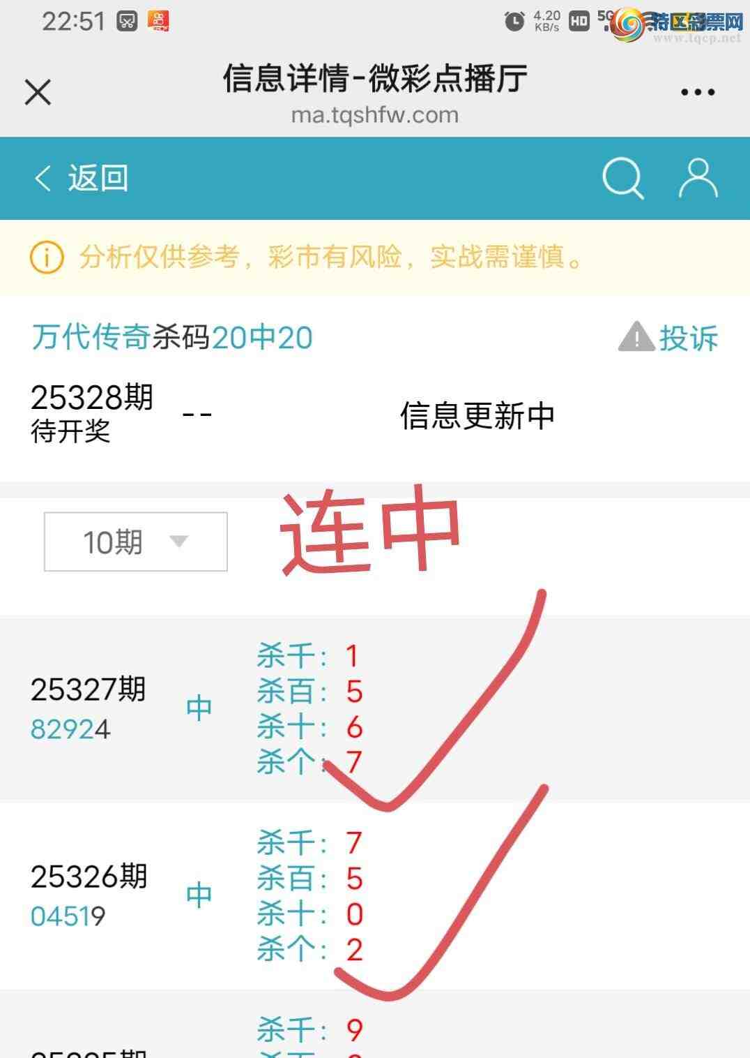 [������] 25328��:����02758ͷ,4972��,������82X2,��Χ.ɱ�����С�ͼ�桿195 / ����:������� / ����ID:1175486