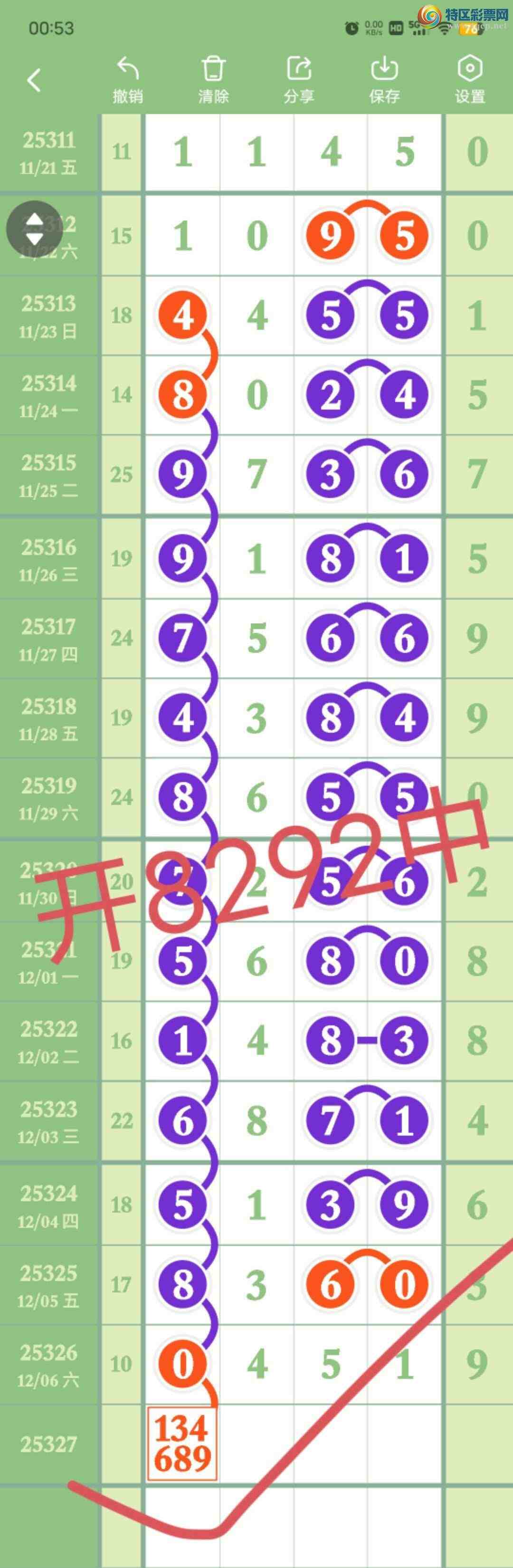 [������] 25328��:����02758ͷ,4972��,������82X2,��Χ.ɱ�����С�ͼ�桿1000 / ����:������� / ����ID:1175486