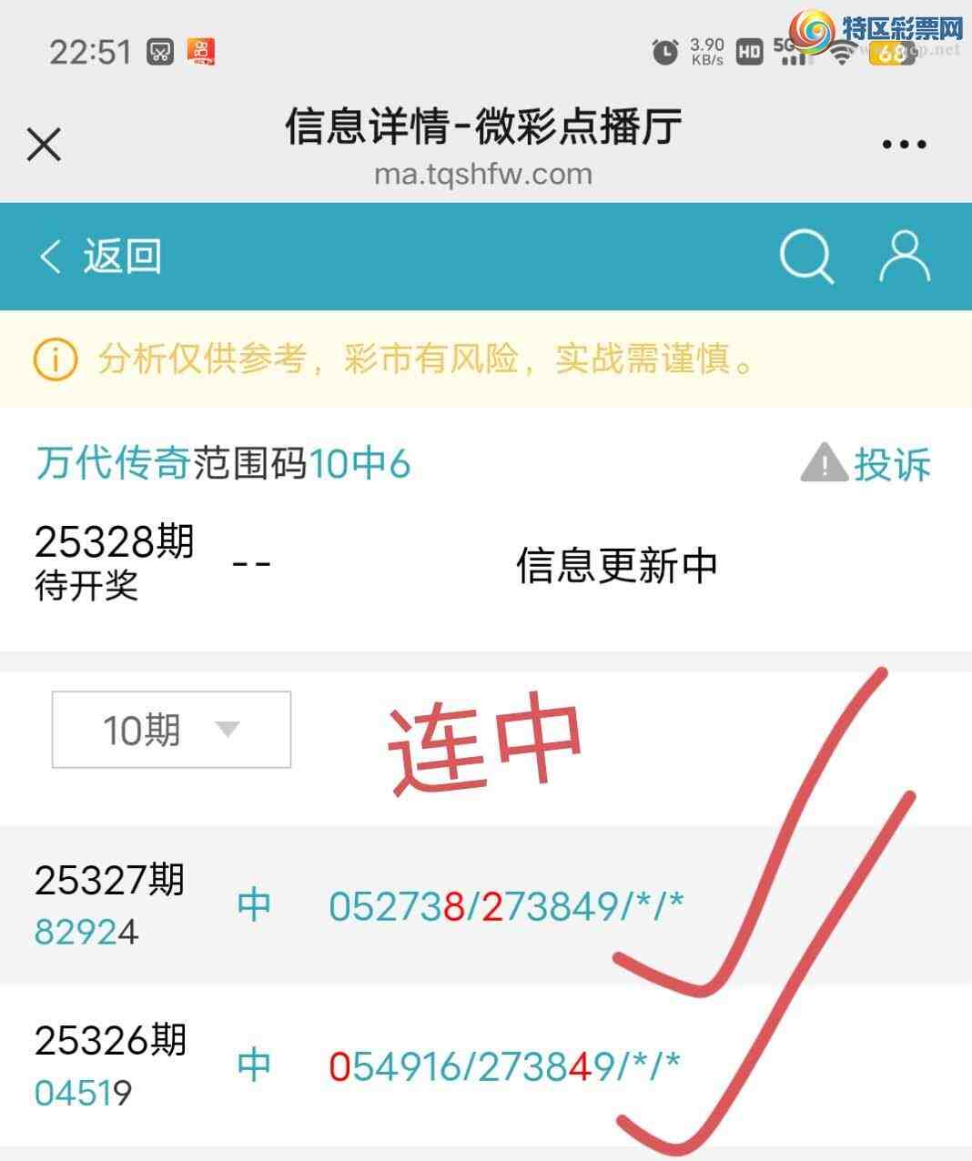 [������] 25328��:����02758ͷ,4972��,������82X2,��Χ.ɱ�����С�ͼ�桿188 / ����:������� / ����ID:1175486