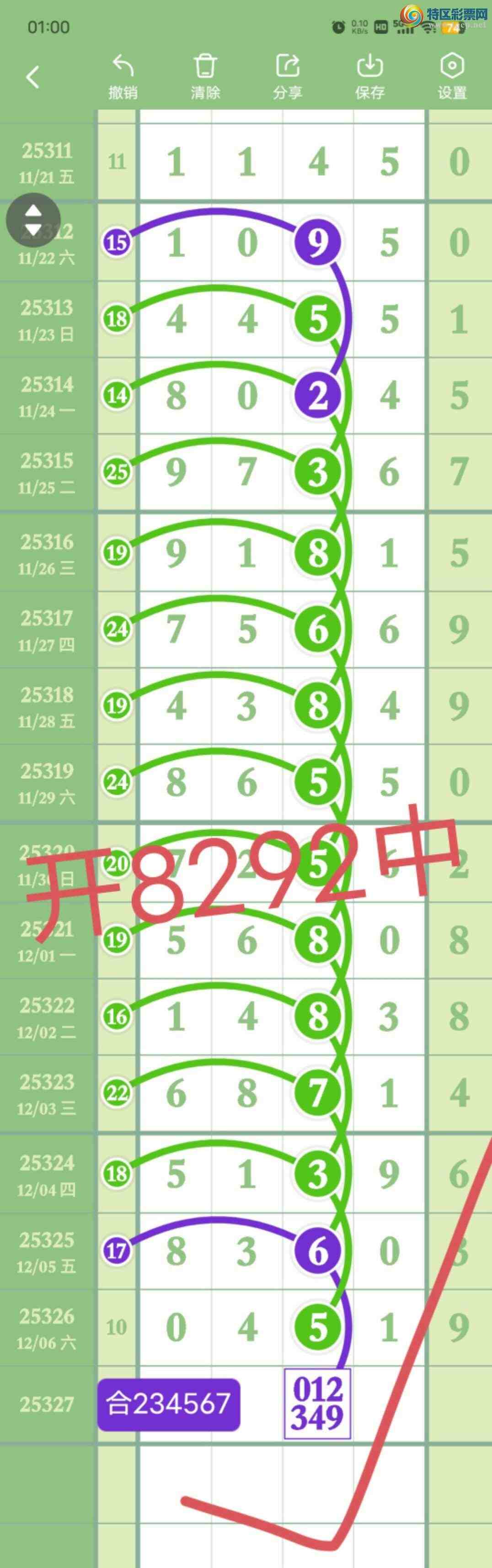 [������] 25328��:����02758ͷ,4972��,������82X2,��Χ.ɱ�����С�ͼ�桿79 / ����:������� / ����ID:1175486