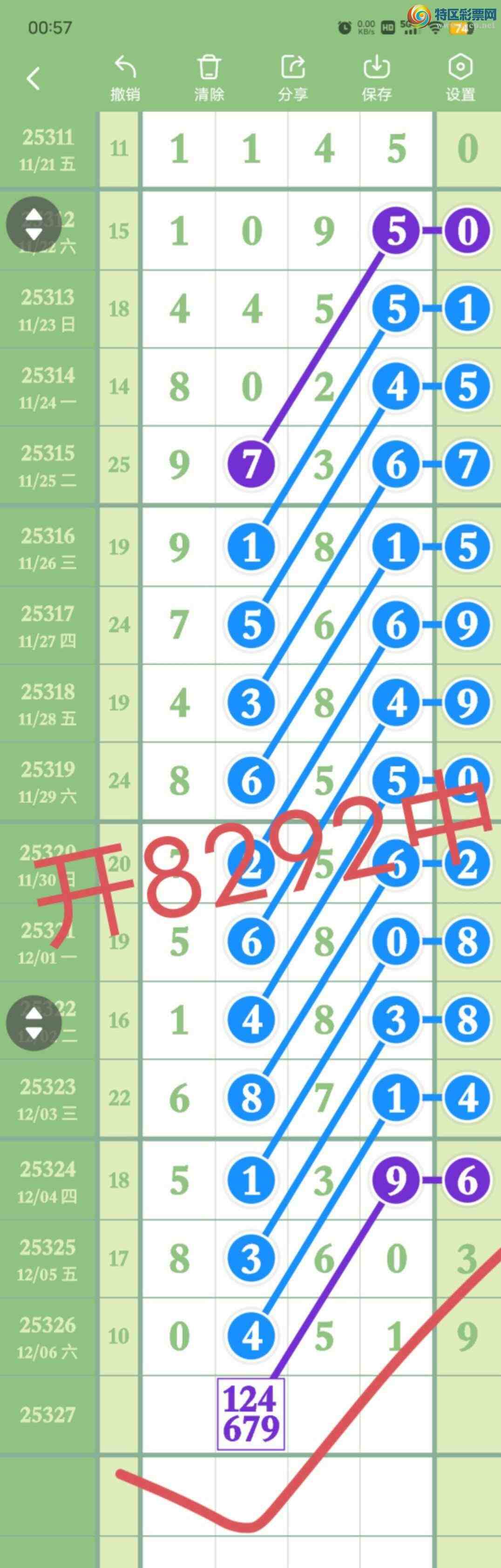 [������] 25328��:����02758ͷ,4972��,������82X2,��Χ.ɱ�����С�ͼ�桿638 / ����:������� / ����ID:1175486