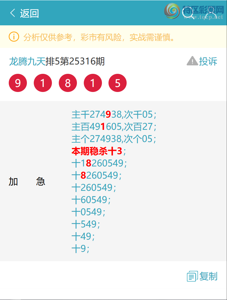 [] 25328ڣ(ʮ: 8292͡ͼ]876 / :ھ / ID:1175650