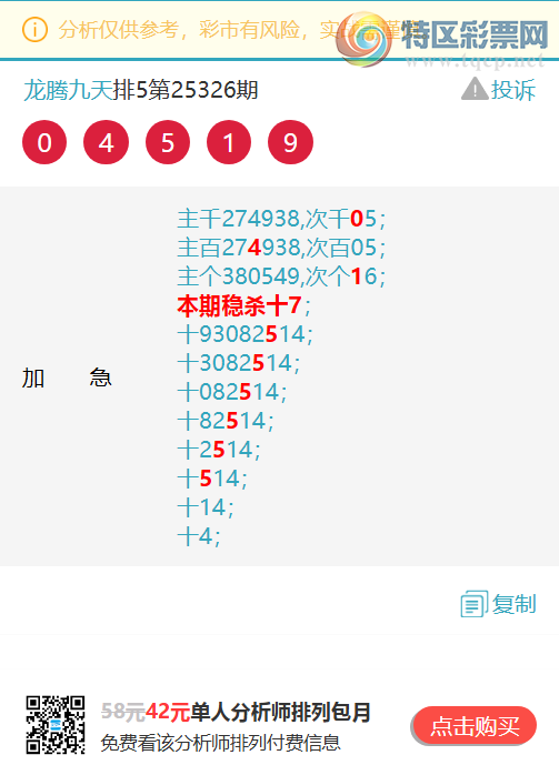 [] 25328ڣ(ʮ: 8292͡ͼ]529 / :ھ / ID:1175650