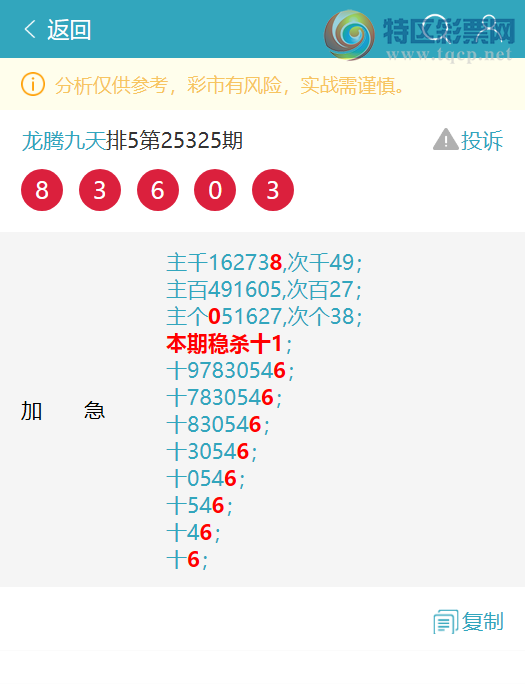 [] 25328ڣ(ʮ: 8292͡ͼ]214 / :ھ / ID:1175650