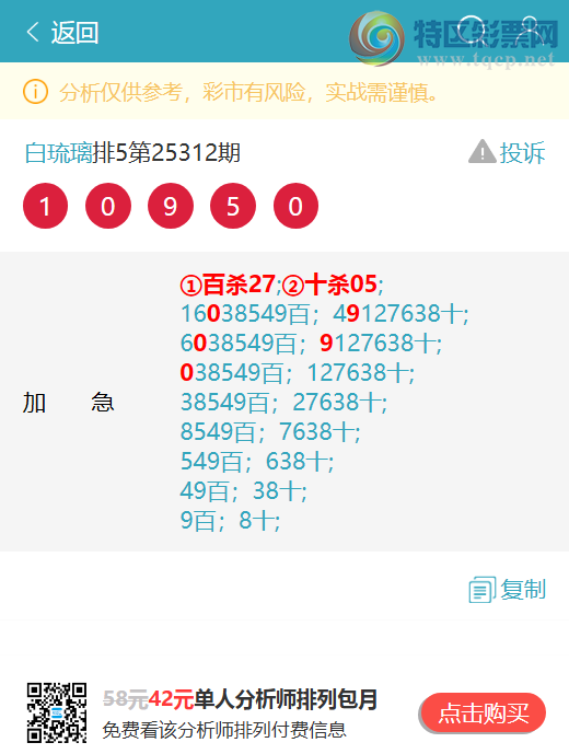 [] 25328:ж,X29X,X45X,X87X,X48Xͼ]395 / : / ID:1175651