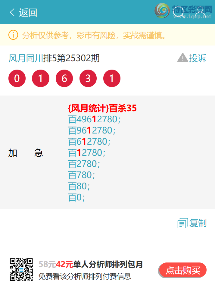 [] 25328:,3,5,3,2,4,1,4,2Сͼ]653 / :ͬ / ID:1175790