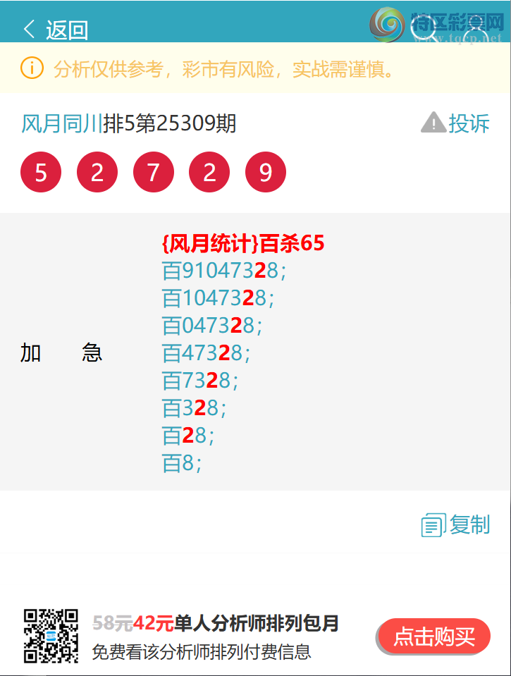 [] 25328:,3,5,3,2,4,1,4,2Сͼ]261 / :ͬ / ID:1175790