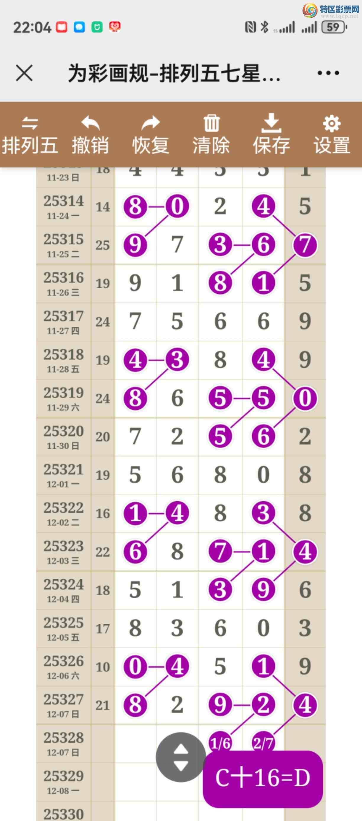 [] 25328ڣͷβ֣ڼ829 / :֮ / ID:1175403