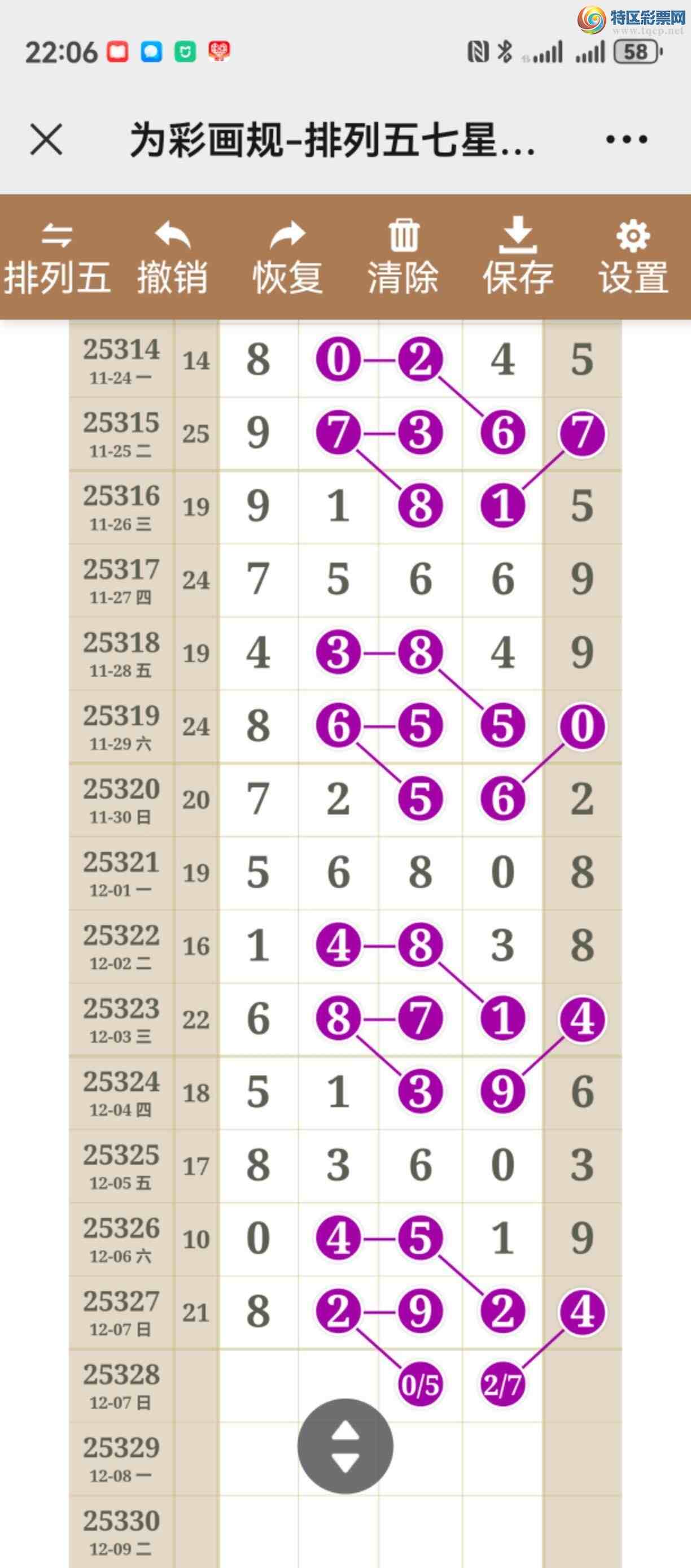 [] 25328ڣͷβ֣ڼ740 / :֮ / ID:1175403