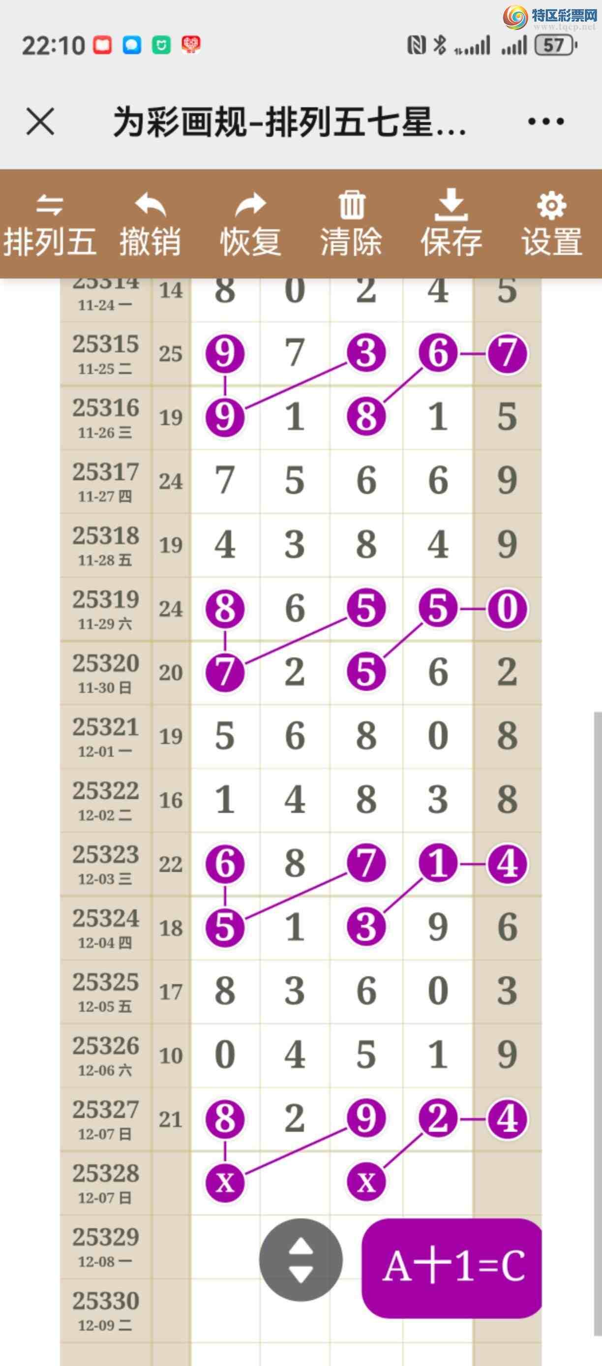 [] 25328ڣͷβ֣ڼ697 / :֮ / ID:1175403