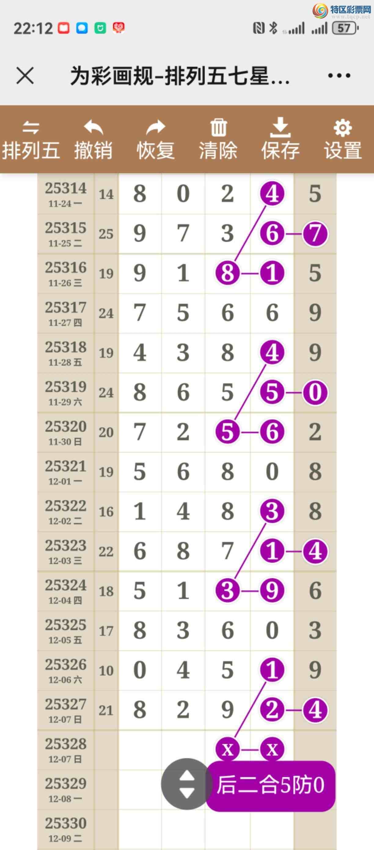 [] 25328ڣͷβ֣ڼ675 / :֮ / ID:1175403