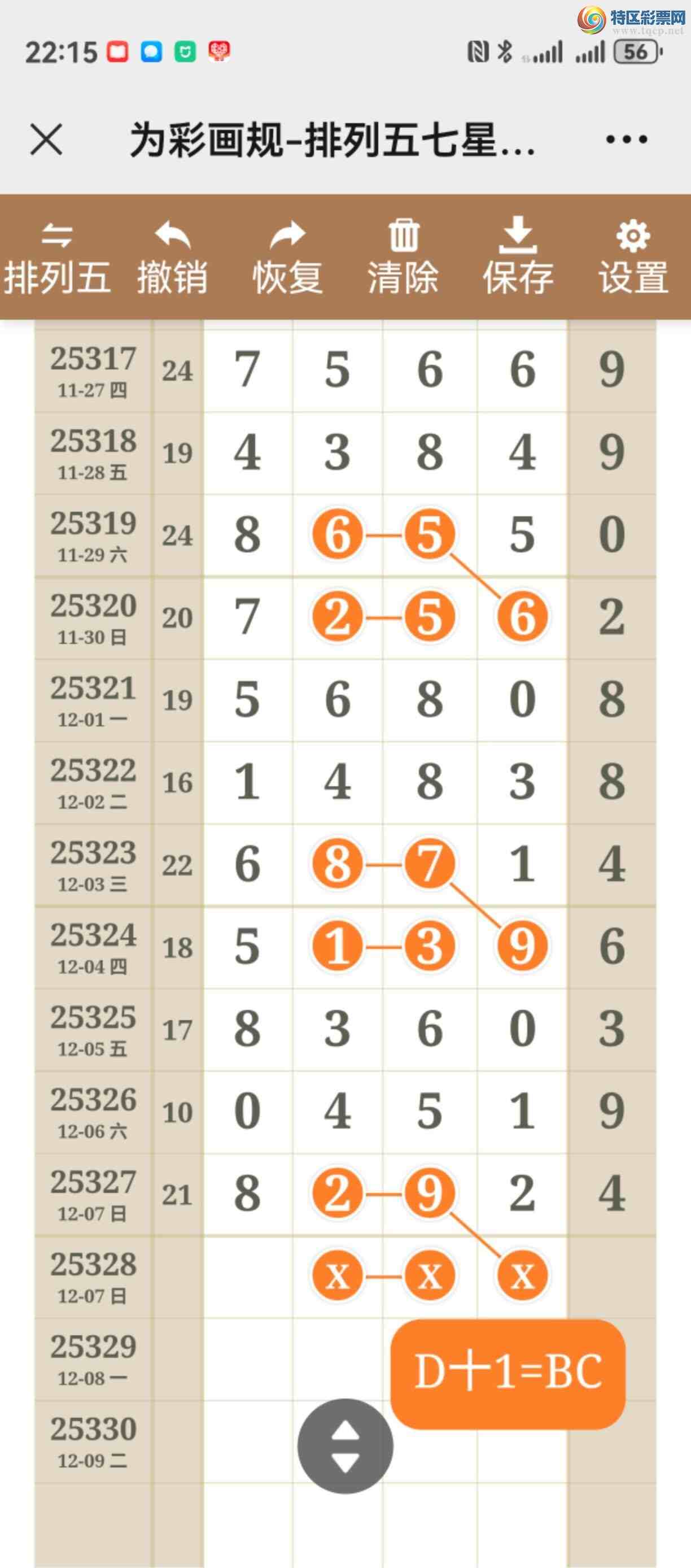 [] 25328ڣͷβ֣ڼ913 / :֮ / ID:1175403