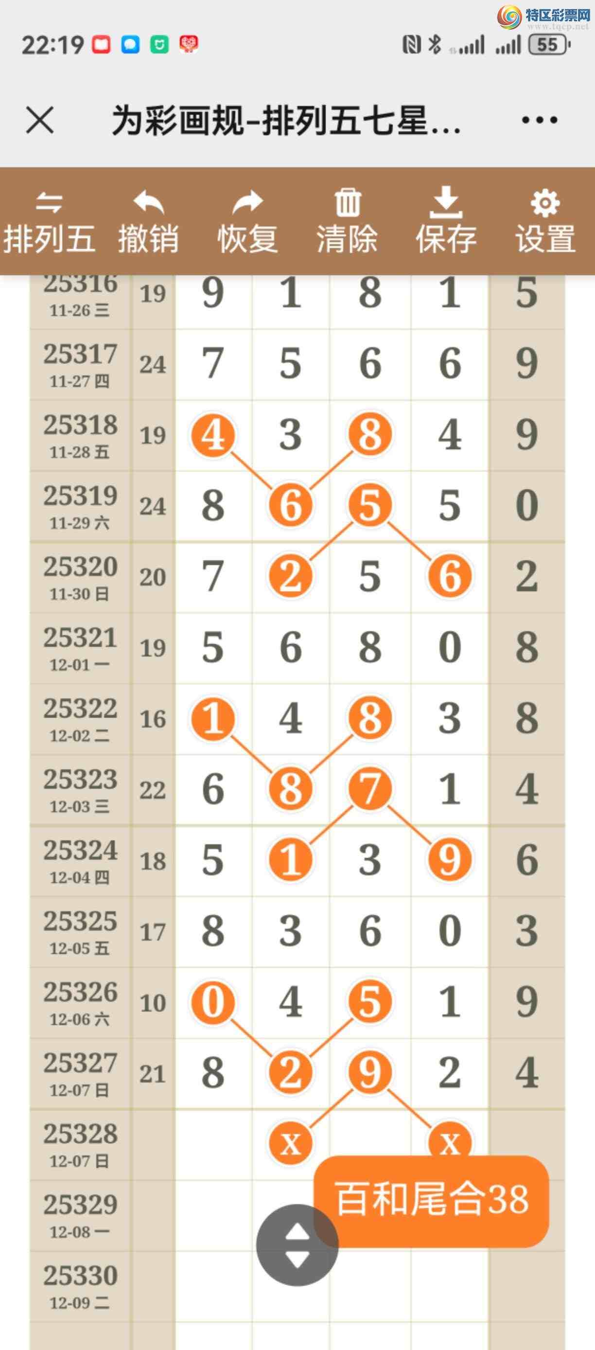 [] 25328ڣͷβ֣ڼ385 / :֮ / ID:1175403