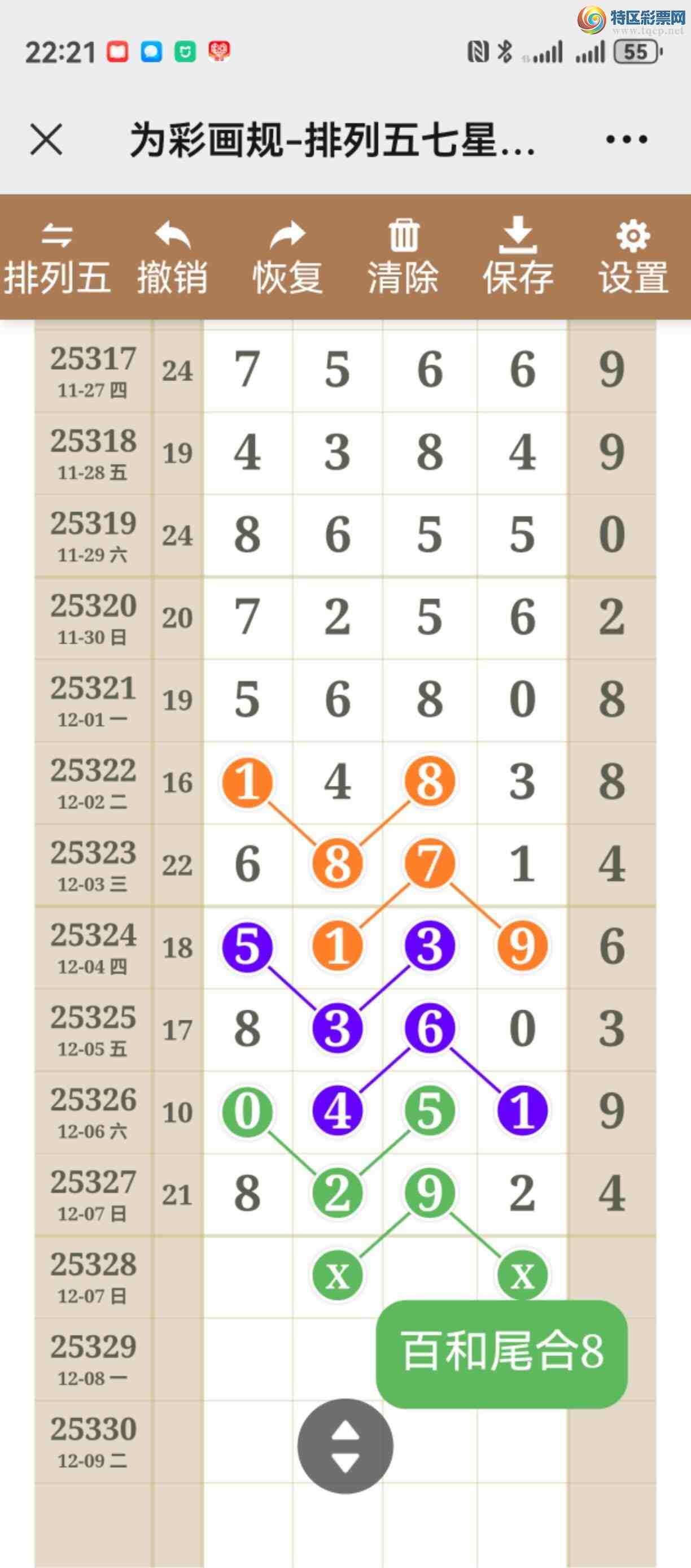 [] 25328ڣͷβ֣ڼ290 / :֮ / ID:1175403