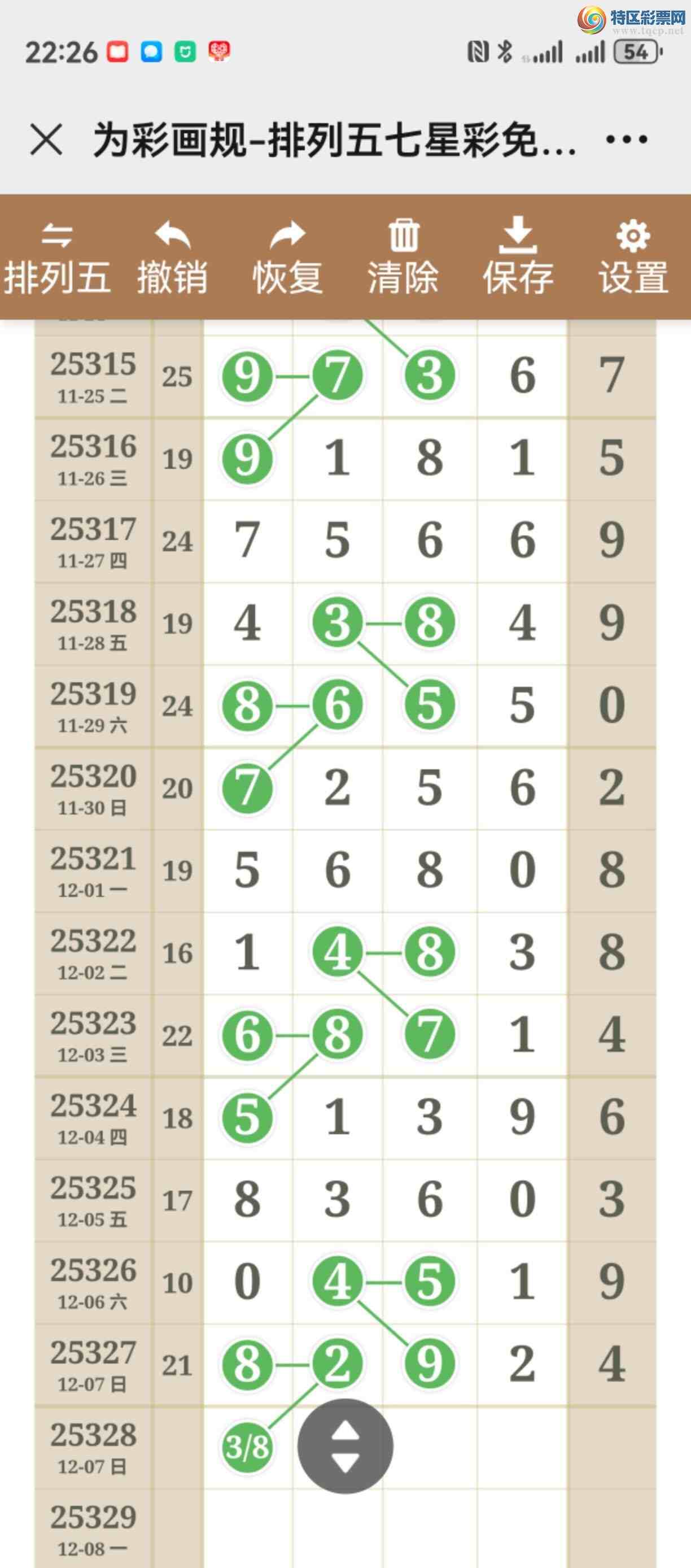 [] 25328ڣͷβ֣ڼ910 / :֮ / ID:1175403