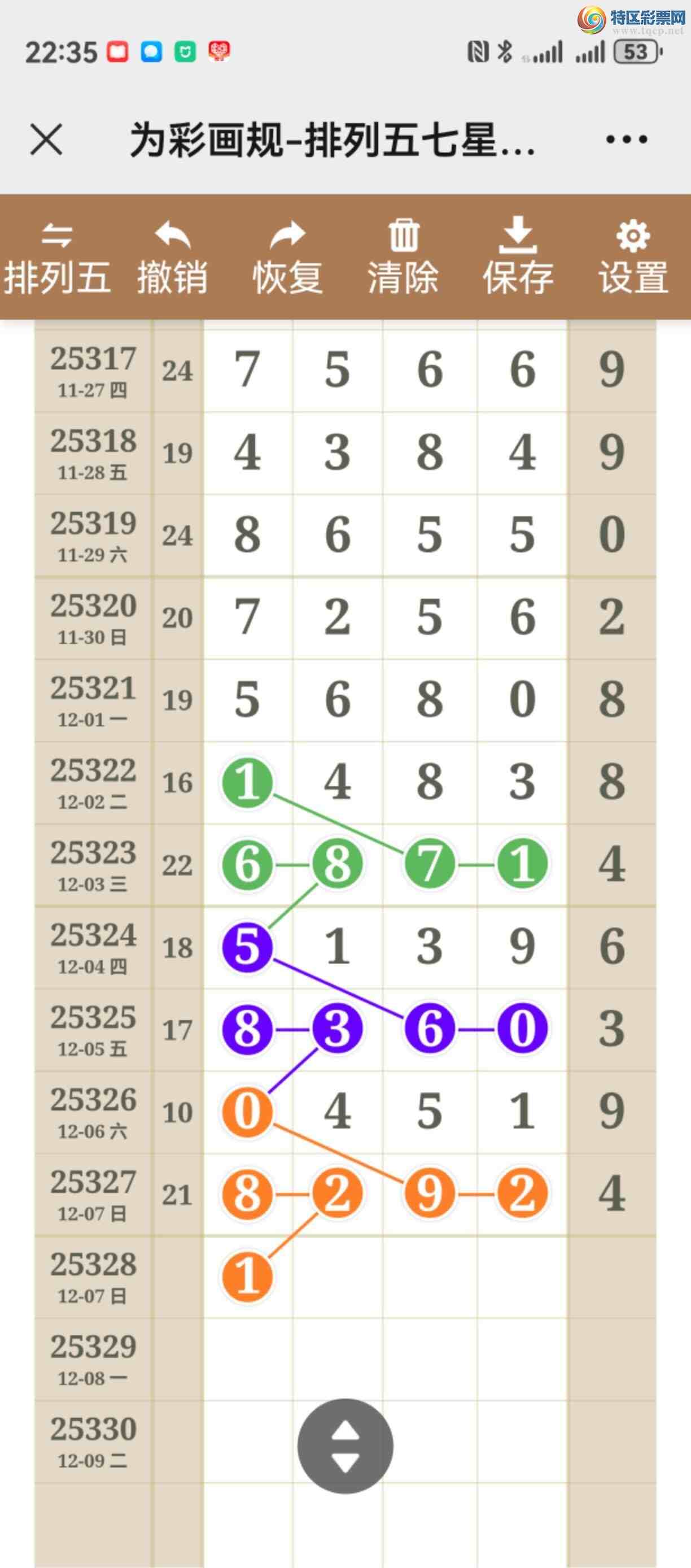 [] 25328ڣͷβ֣ڼ151 / :֮ / ID:1175403