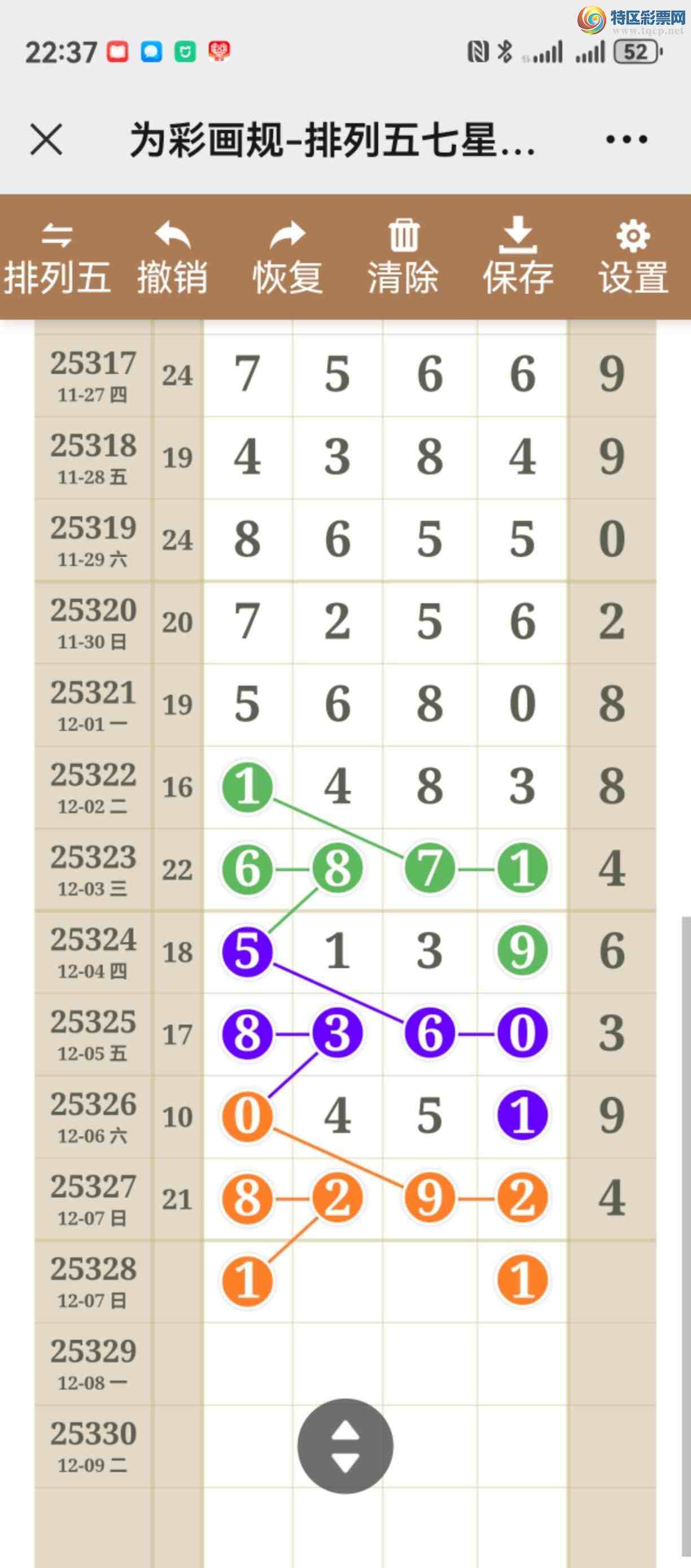 [] 25328ڣͷβ֣ڼ569 / :֮ / ID:1175403