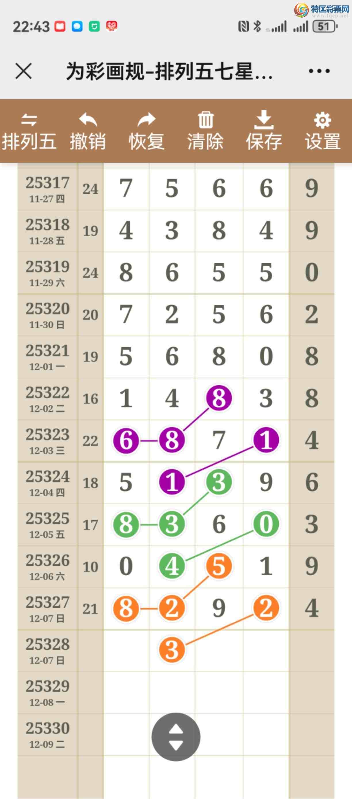 [] 25328ڣͷβ֣ڼ86 / :֮ / ID:1175403