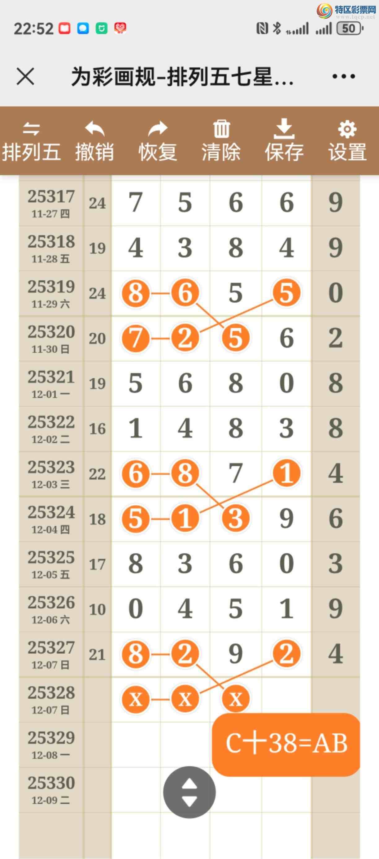 [] 25328ڣͷβ֣ڼ856 / :֮ / ID:1175403