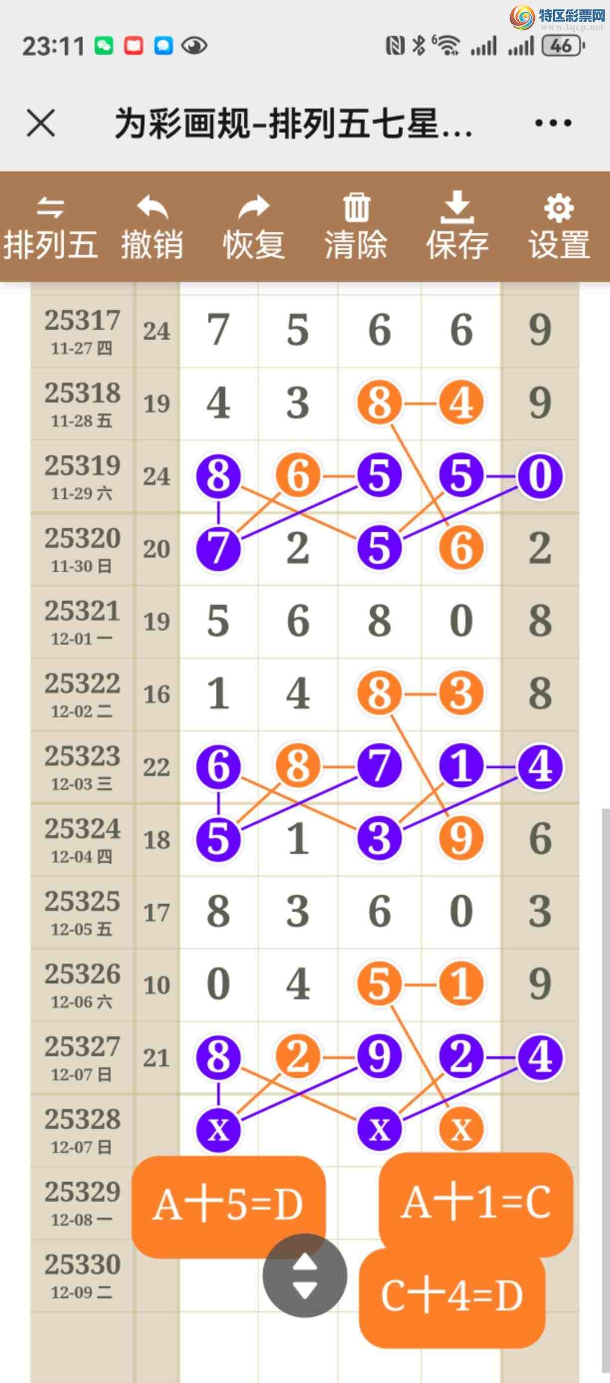 [] 25328ڣͷβ֣ڼ696 / :֮ / ID:1175403