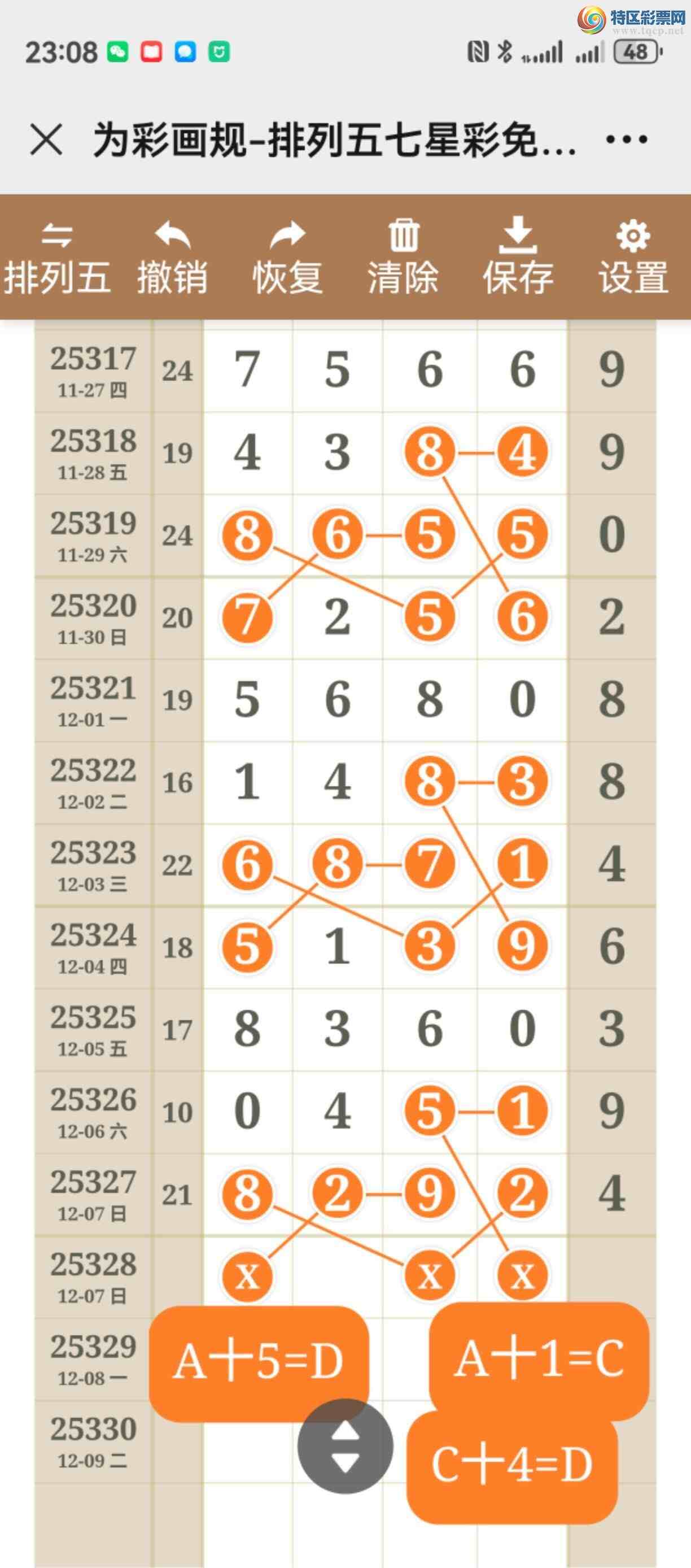 [] 25328ڣͷβ֣ڼ253 / :֮ / ID:1175403