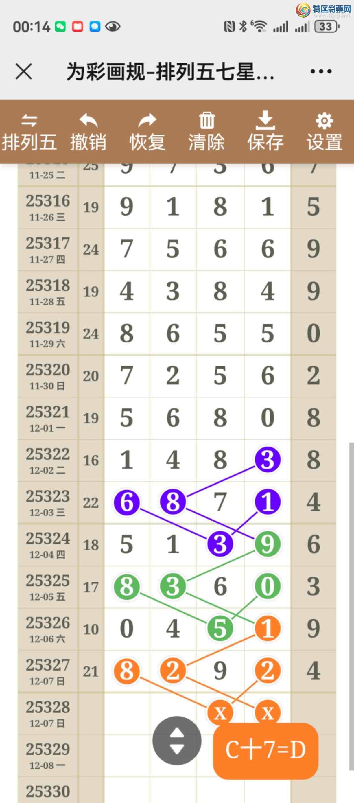 [] 25328ڣͷβ֣ڼ640 / :֮ / ID:1175403