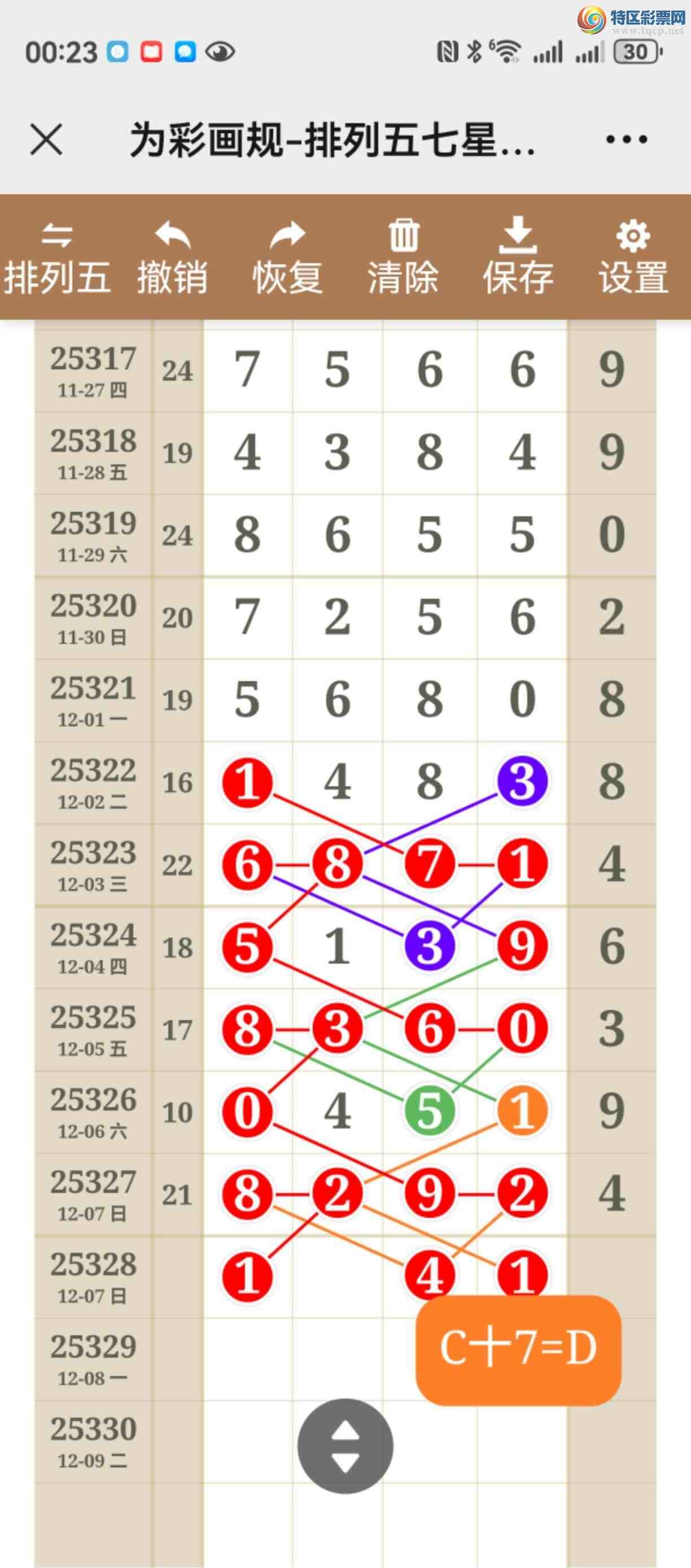 [] 25328ڣͷβ֣ڼ672 / :֮ / ID:1175403