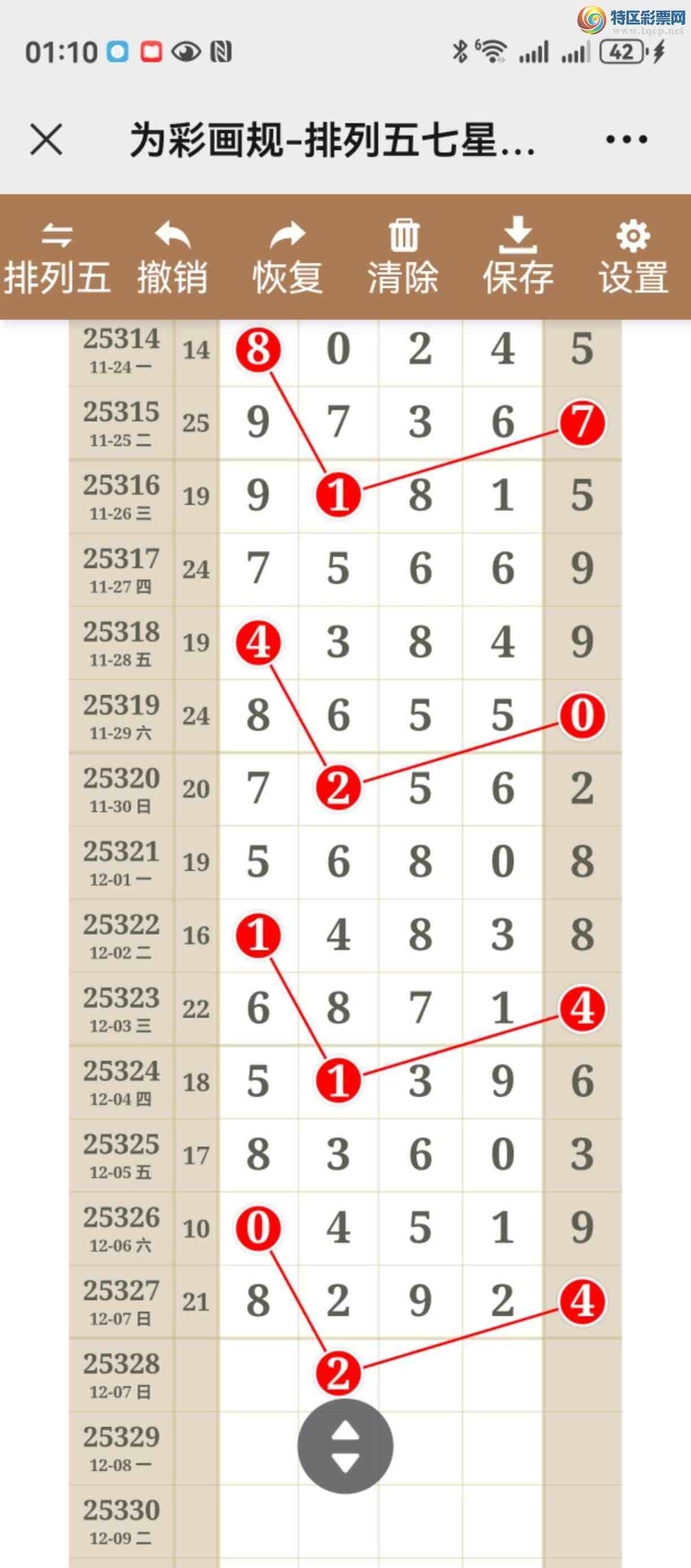 [] 25328ڣͷβ֣ڼ37 / :֮ / ID:1175403