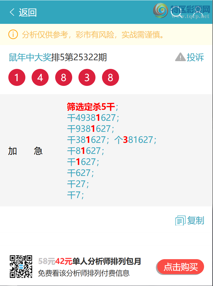 [] 25328ڣͷβ8XX2ͼ桿719 / :д / ID:1175794