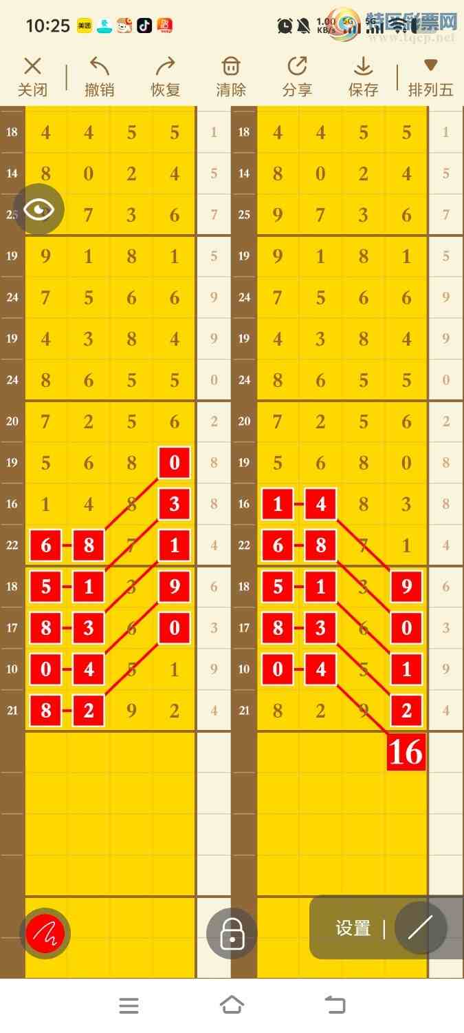 [] 25328ڣڵһλáͼ桿918 / :ʤ / ID:1175398