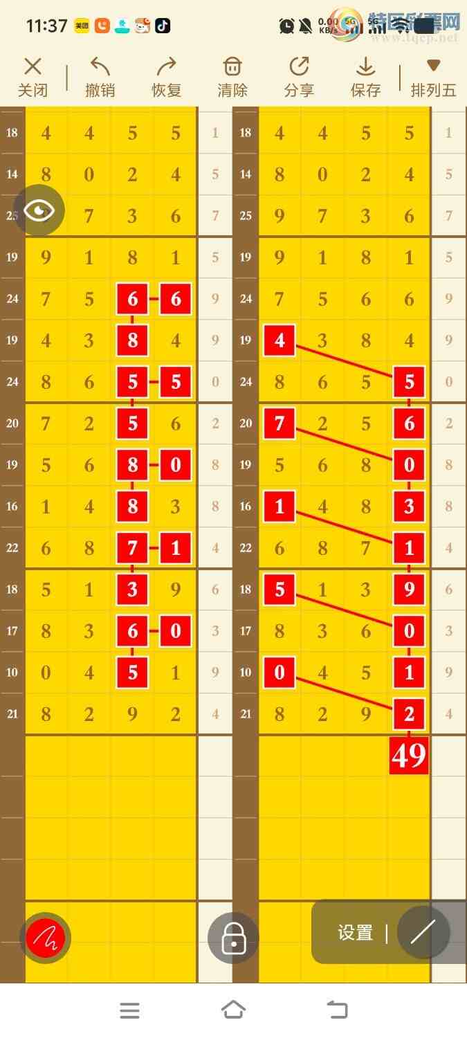 [] 25328ڣڵһλáͼ桿616 / :ʤ / ID:1175398