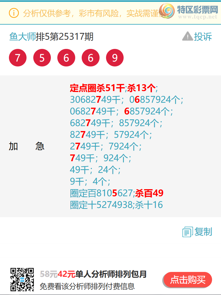 [] 25328::8XX2,0X51,1XX3,5680ͼ]949 / :ʦ / ID:1175806