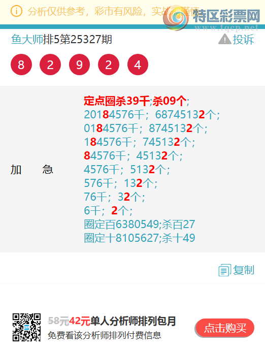 [] 25328::8XX2,0X51,1XX3,5680ͼ]946 / :ʦ / ID:1175806